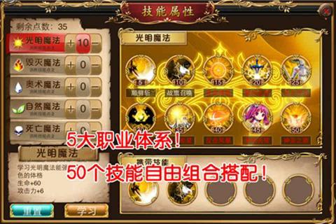 魔女战争截图4