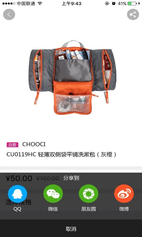 钱唐荟截图4