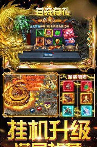 乱世精品截图3