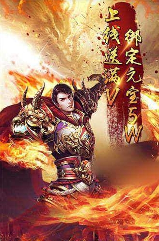 乱世精品截图1