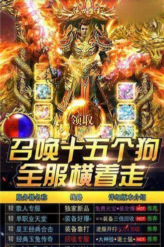 乱世精品截图2