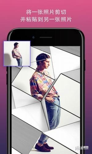 photofox软件截图1