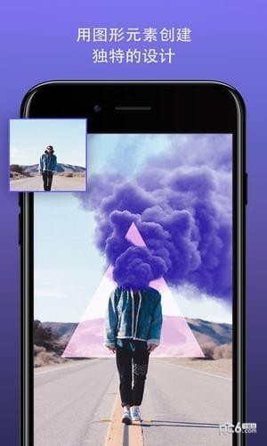photofox软件截图3