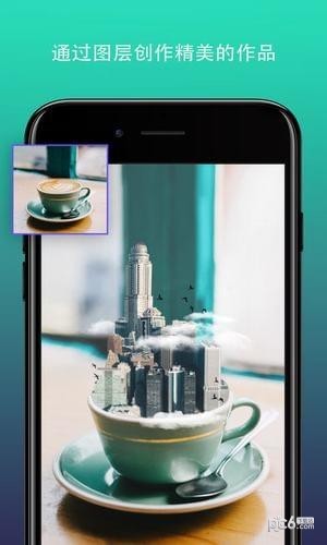 photofox软件截图2