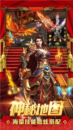 靓装高爆截图1