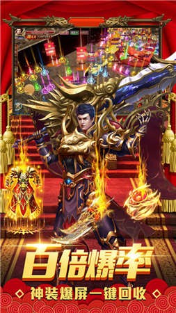 靓装高爆截图2