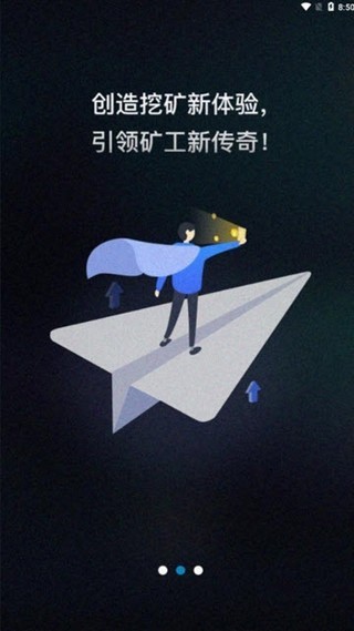 jtm国际原油截图3