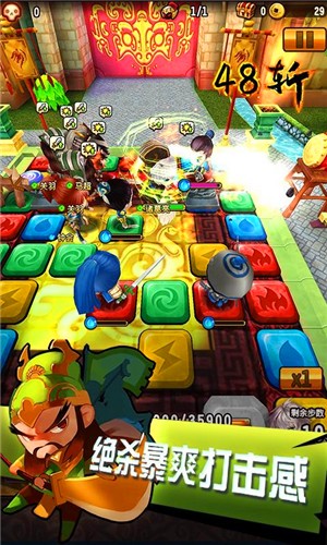 连将三国百度版截图1