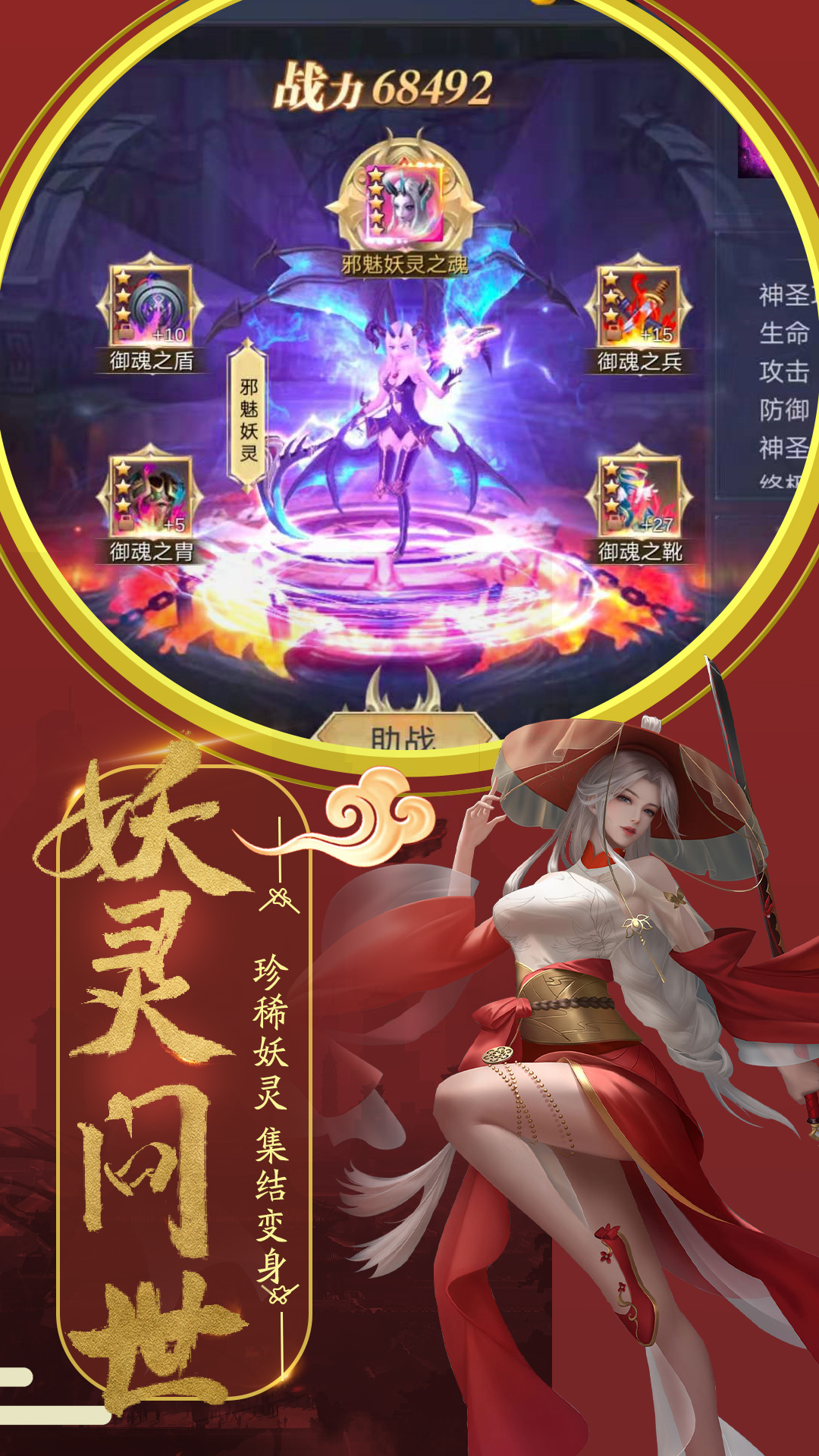 邪影之刃截图4
