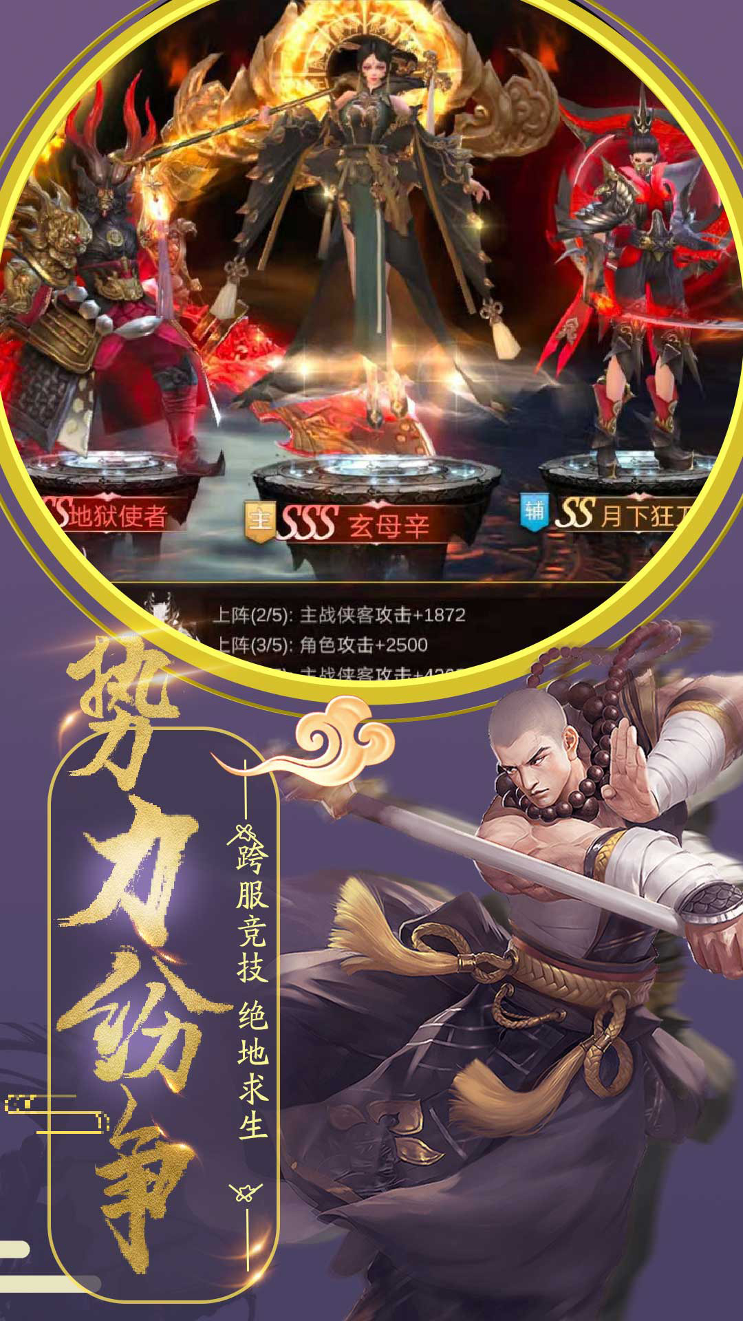 邪影之刃截图2