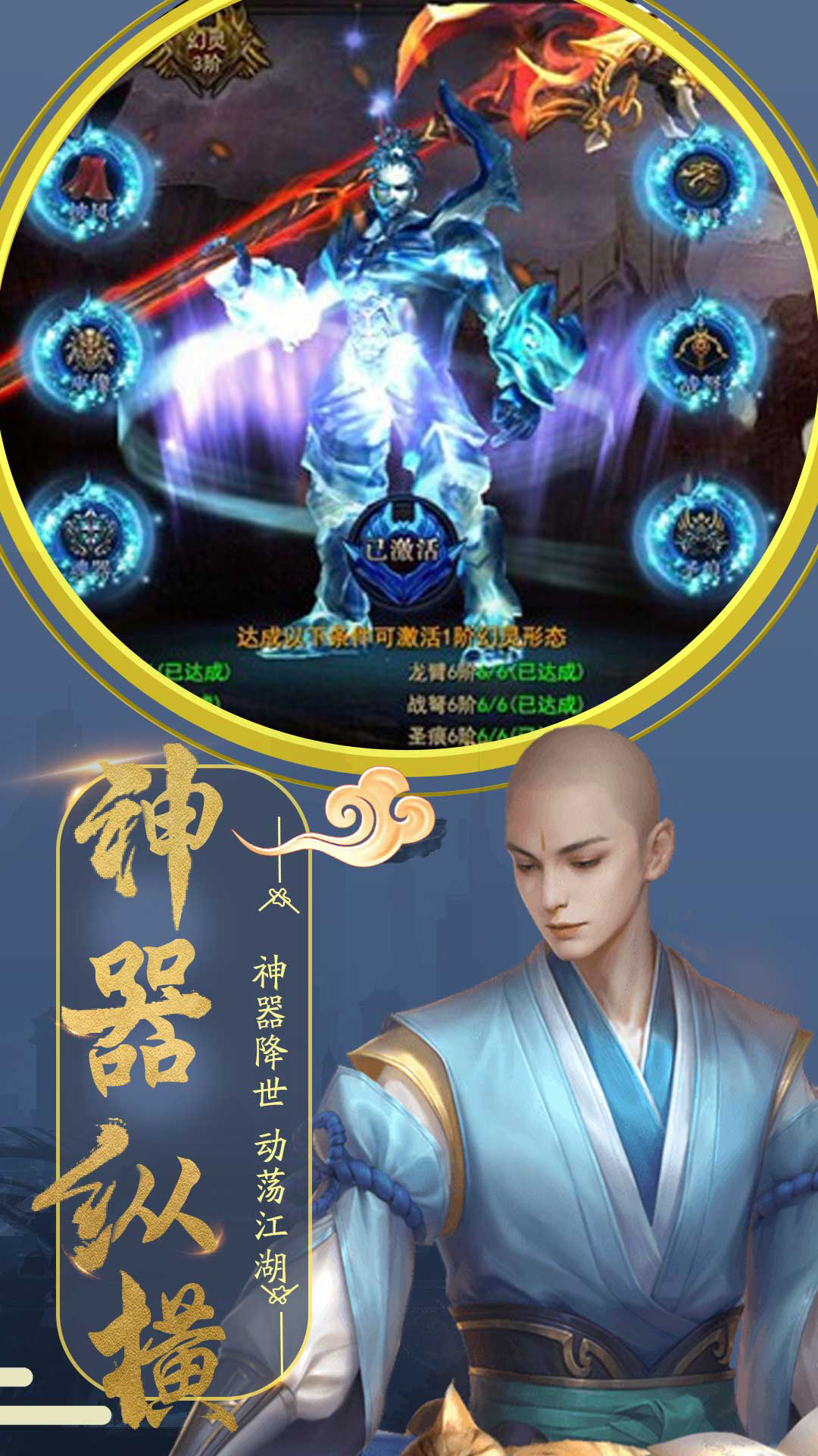 邪影之刃截图1