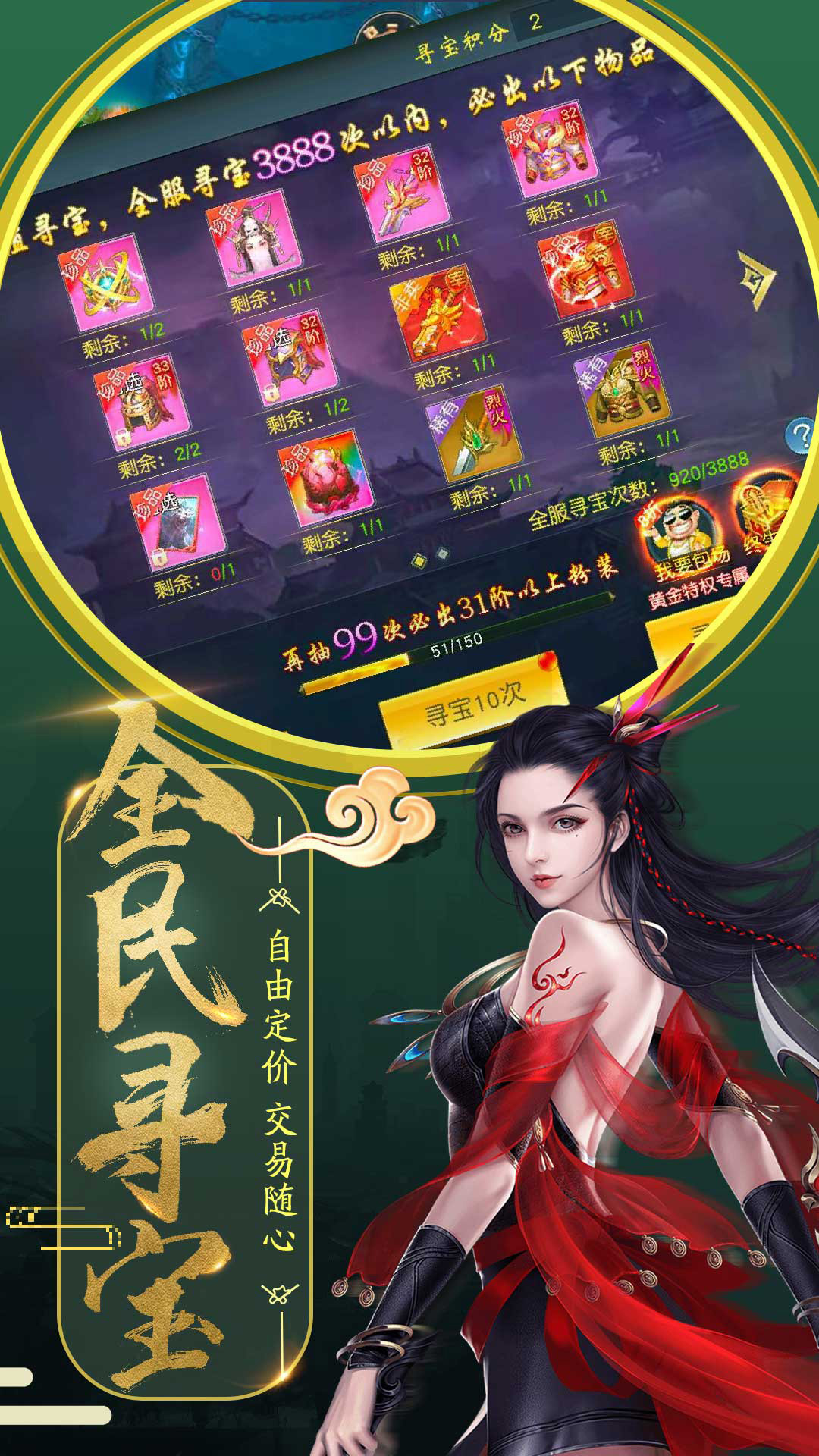 邪影之刃截图3