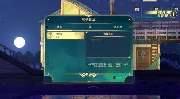 灵魂摆渡手机版截图2