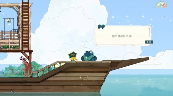 灵魂摆渡手机版截图5