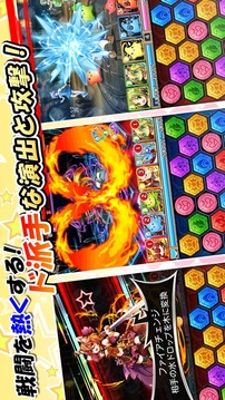 解谜对战勇气之战截图4