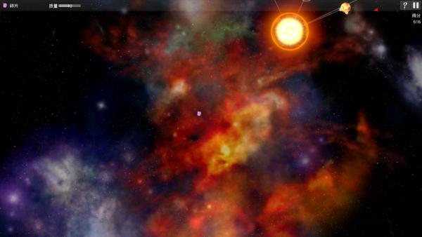 星球吞噬战争截图3