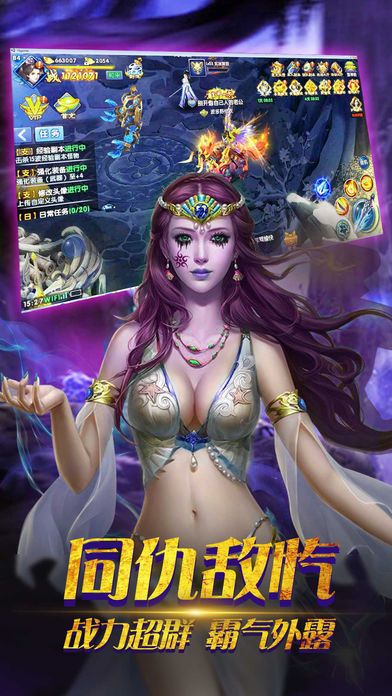 魔神战域截图2