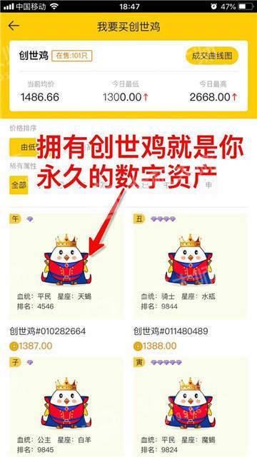 趣养鸡截图1