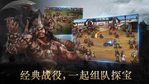 蜀魏吴之悍将三国志截图2
