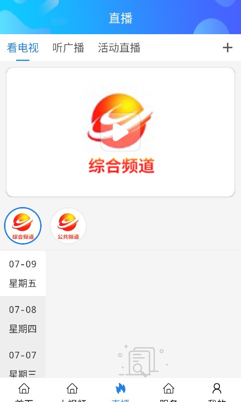 揭阳城截图2