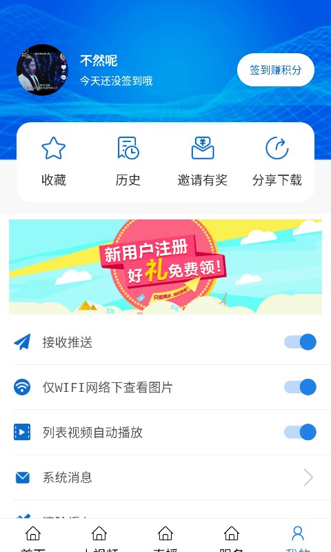 揭阳城截图3