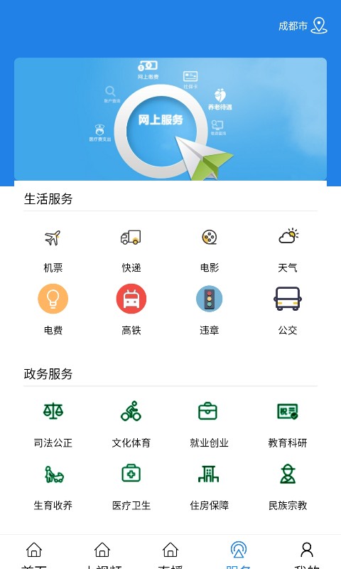 揭阳城截图1