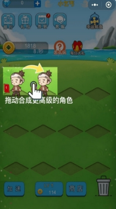 我想当皇上游戏截图3