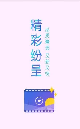小红视界截图2