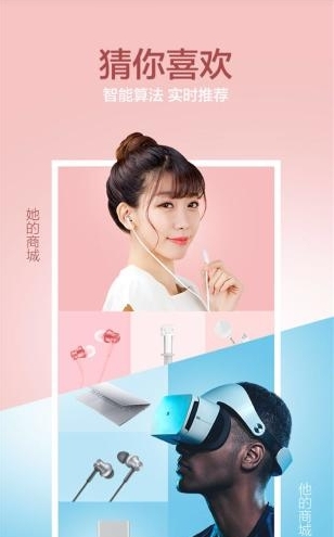 小红视界截图3
