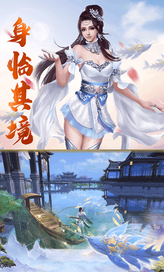 蜀道世界截图2