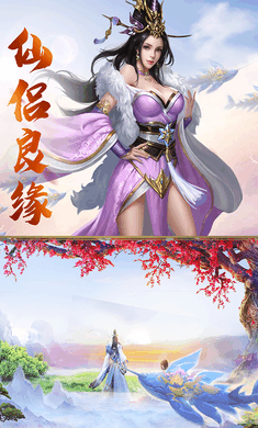 蜀道世界截图3