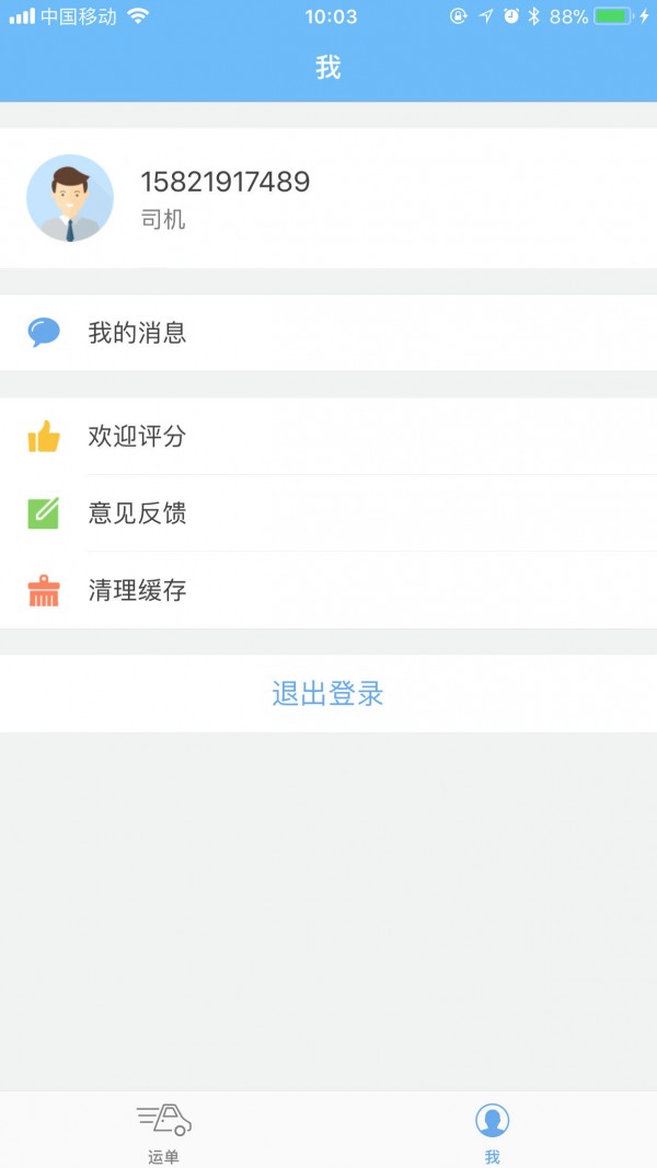 30达截图2