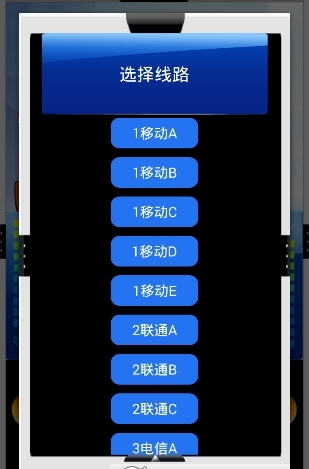 流量学软件截图1