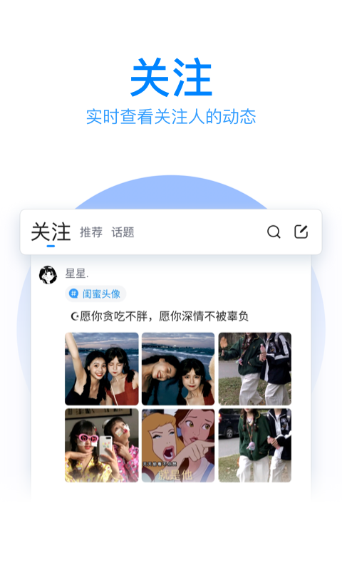 qq手机输入法截图3