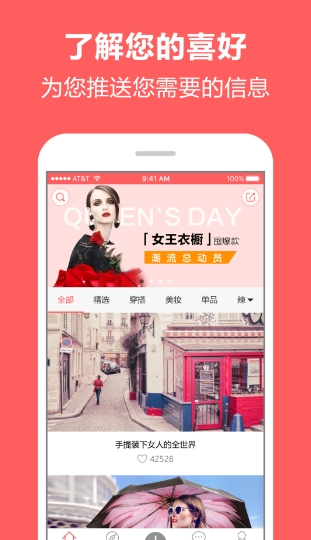 甜圈圈截图1