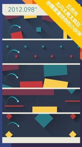 小白点littleparticle截图1