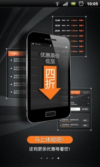 电影团购截图1