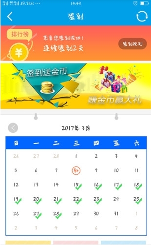 爱上密云截图2