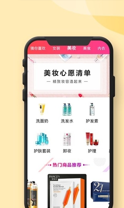 券老爸截图1