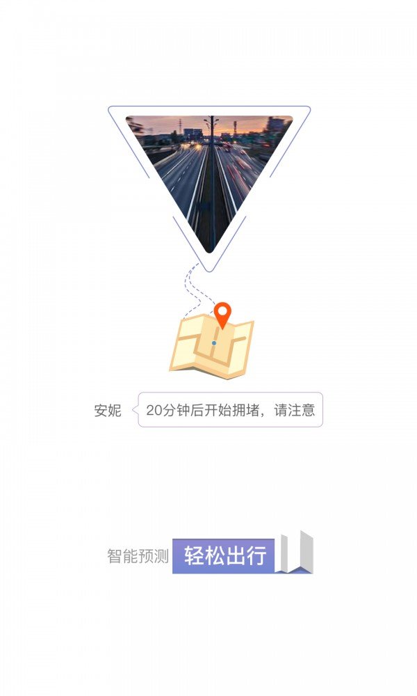 安妮秘书截图1