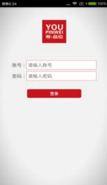 有品位旅游年卡截图2