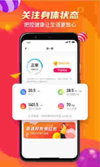 步步来金截图3