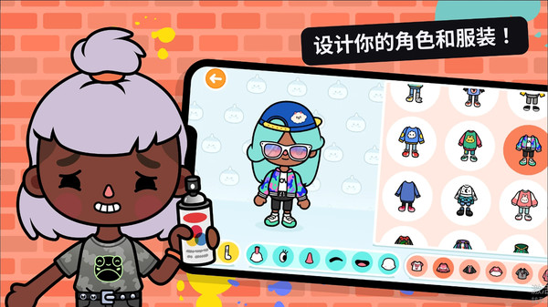 托卡的世界截图1