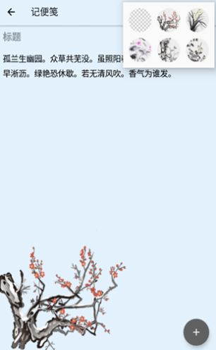 古韵遗风截图3