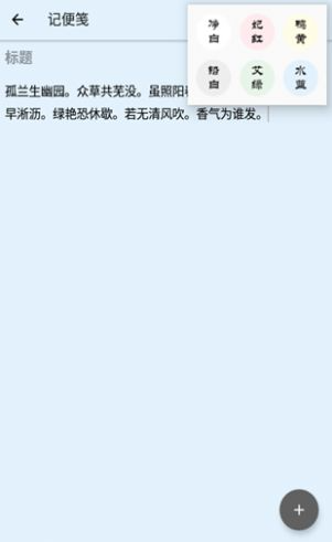 古韵遗风截图1
