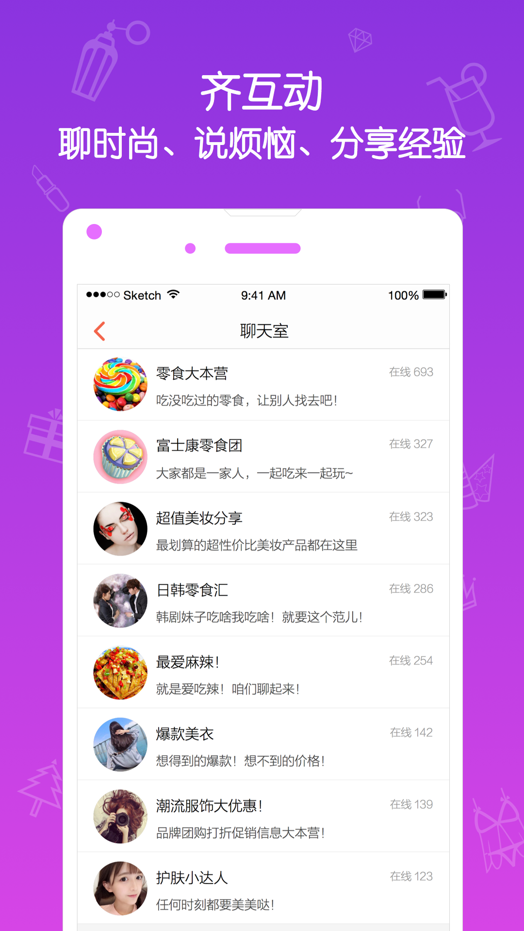 格格街截图1