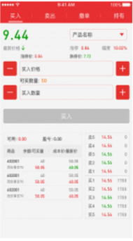西部邮币卡截图1