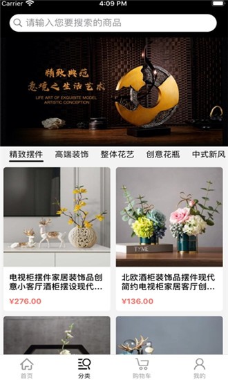爱薇饰界截图3