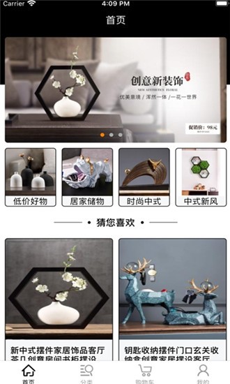 爱薇饰界截图2