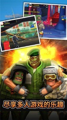 无敌士兵糊涂蛋修改版截图1